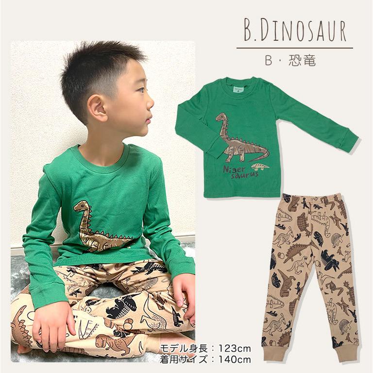 パジャマ キッズ 長袖 子供 男の子 女の子 綿100 ベビー ルームウェア 上下セット 韓国子供服 可愛い おしゃれ 春 秋 冬 メール便無料 Dk002 Dk002 ディアコロン 通販 Yahoo ショッピング