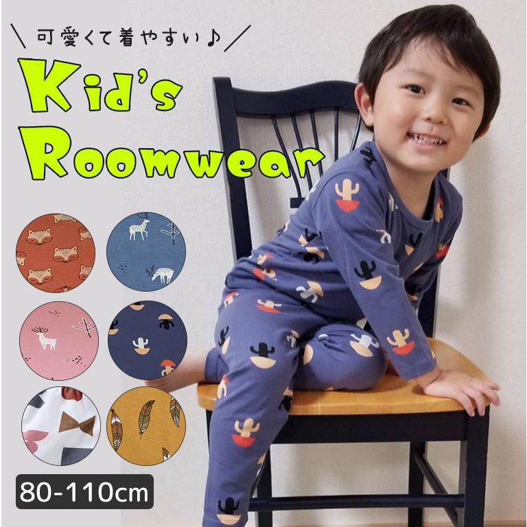 メール便送料無料 パジャマ キッズ ベビー トドラー 長袖 かわいい おしゃれ ルームウェア 男の子 女の子 上下セット 子供服 コットン 綿 Dk008 Dk008 ディアコロン 通販 Yahoo ショッピング