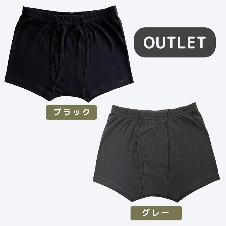 アウトレット ショーツ キッズ 男の子 下着 ボクサー ブリーフ コットン インナー 綿 パンツ 子供  返品不可 dk025 |  | 16