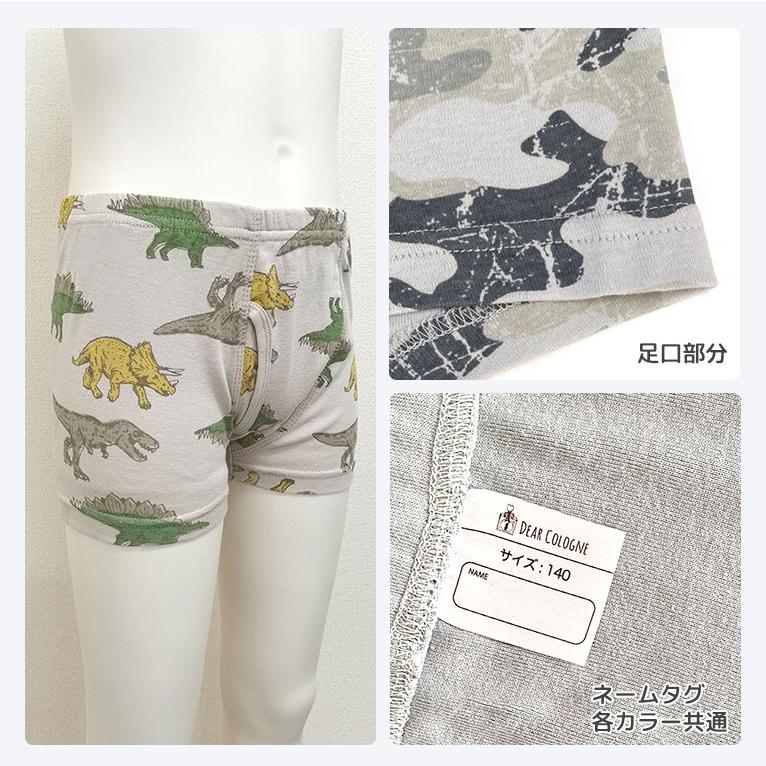 アウトレット ショーツ キッズ 男の子 下着 ボクサー ブリーフ コットン インナー 綿 パンツ 子供  返品不可 dk025 |  | 17