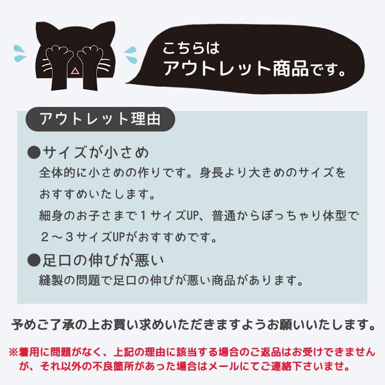 アウトレット ショーツ キッズ 男の子 下着 ボクサー ブリーフ コットン インナー 綿 パンツ 子供  返品不可 dk025 |  | 07