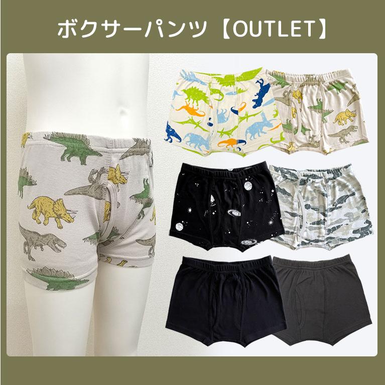 アウトレット ショーツ キッズ 男の子 下着 ボクサー ブリーフ コットン インナー 綿 パンツ 子供  返品不可 dk025 |  | 08