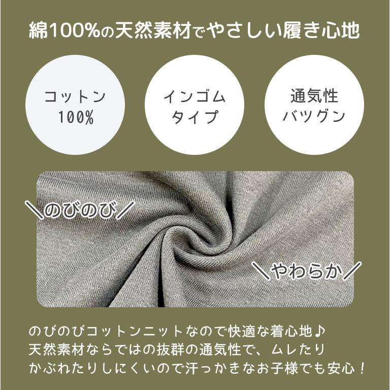 アウトレット ショーツ キッズ 男の子 下着 ボクサー ブリーフ コットン インナー 綿 パンツ 子供  返品不可 dk025 |  | 09