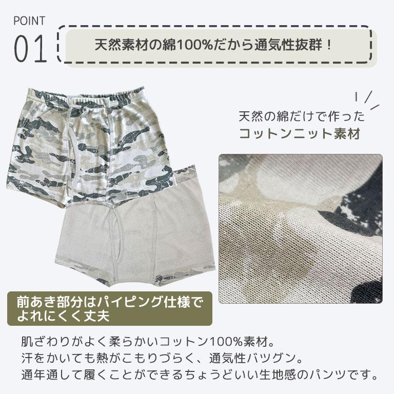 アウトレット ショーツ キッズ 男の子 下着 ボクサー ブリーフ コットン インナー 綿 パンツ 子供  返品不可 dk025 |  | 11