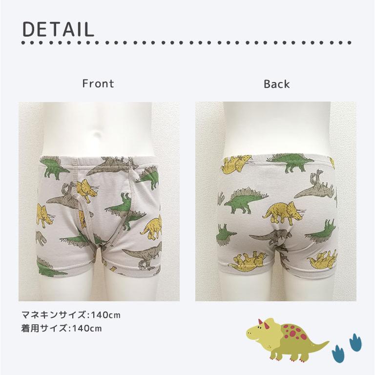 アウトレット ショーツ キッズ 男の子 下着 ボクサー ブリーフ コットン インナー 綿 パンツ 子供  返品不可 dk025 |  | 13