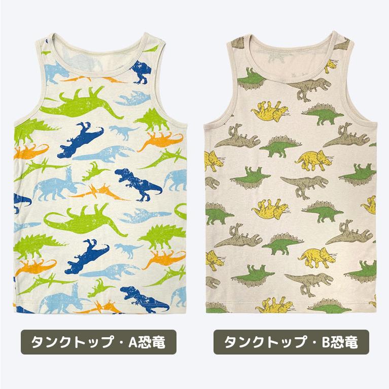 子供 綿100％ 肌着 キッズ タンクトップ 男の子 キャミソール 女の子 インナー コットン 通気性 オールシーズン 返品不可 dk026 |  | 25