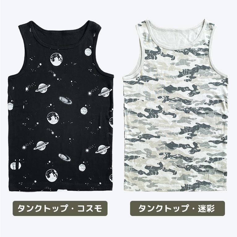 子供 綿100％ 肌着 キッズ タンクトップ 男の子 キャミソール 女の子 インナー コットン 通気性 オールシーズン 返品不可 dk026 |  | 26