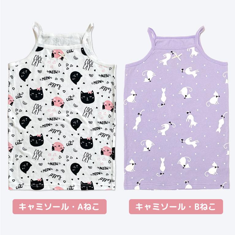 子供 綿100％ 肌着 キッズ タンクトップ 男の子 キャミソール 女の子 インナー コットン 通気性 オールシーズン 返品不可 dk026 |  | 28