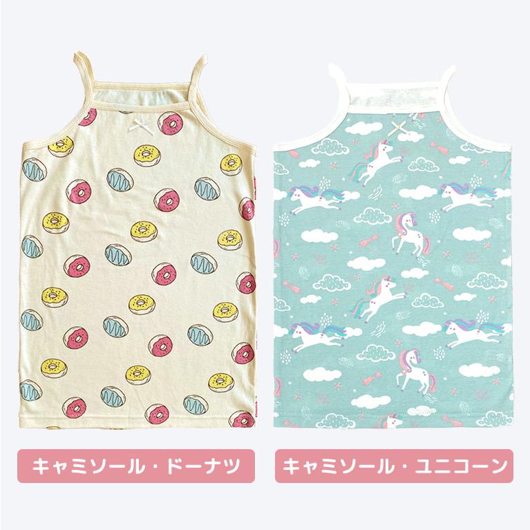 子供 綿100％ 肌着 キッズ タンクトップ 男の子 キャミソール 女の子 インナー コットン 通気性 オールシーズン 返品不可 dk026 |  | 29