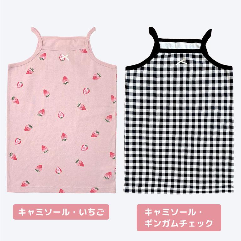 子供 綿100％ 肌着 キッズ タンクトップ 男の子 キャミソール 女の子 インナー コットン 通気性 オールシーズン 返品不可 dk026 |  | 30