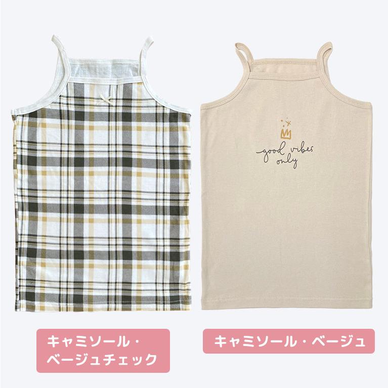 子供 綿100％ 肌着 キッズ タンクトップ 男の子 キャミソール 女の子 インナー コットン 通気性 オールシーズン 返品不可 dk026 |  | 31