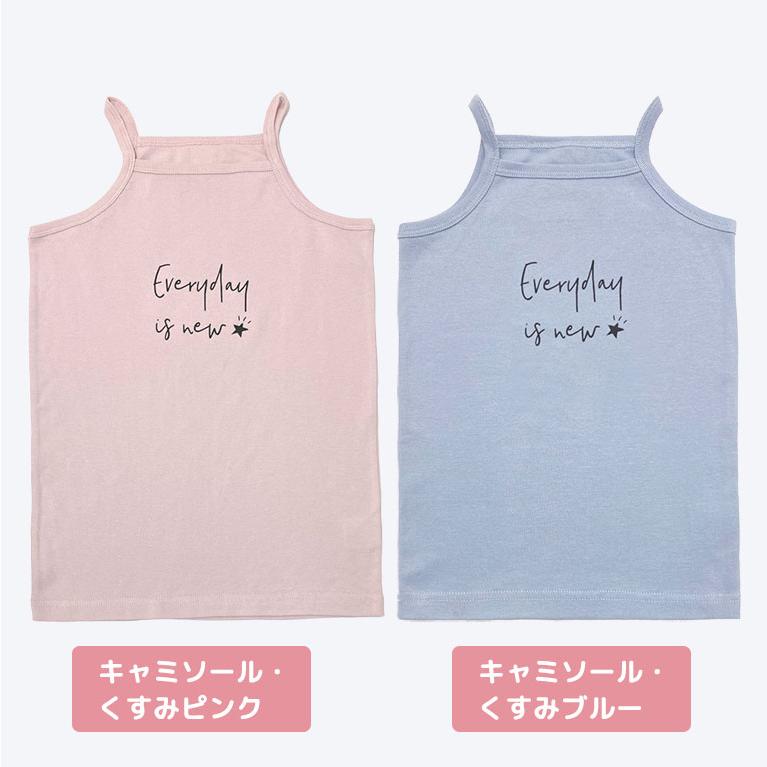 子供 綿100％ 肌着 キッズ タンクトップ 男の子 キャミソール 女の子 インナー コットン 通気性 オールシーズン 返品不可 dk026 |  | 32