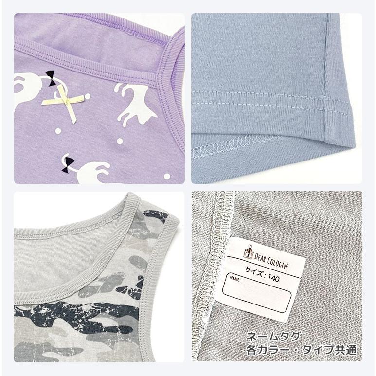 子供 綿100％ 肌着 キッズ タンクトップ 男の子 キャミソール 女の子 インナー コットン 通気性 オールシーズン 返品不可 dk026 |  | 33