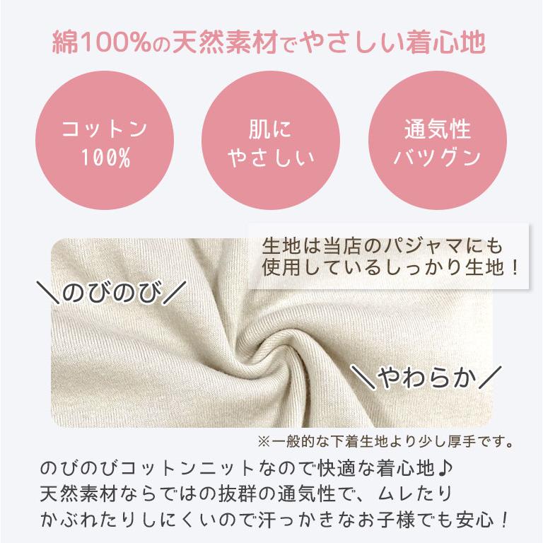 子供 綿100％ 肌着 キッズ タンクトップ 男の子 キャミソール 女の子 インナー コットン 通気性 オールシーズン 返品不可 dk026 |  | 19