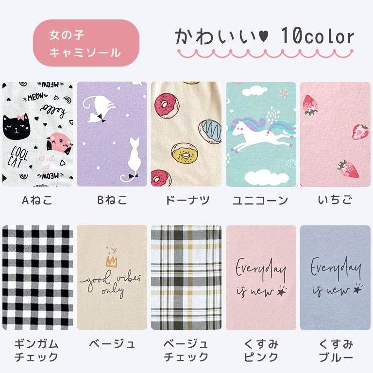 子供 綿100％ 肌着 キッズ タンクトップ 男の子 キャミソール 女の子 インナー コットン 通気性 オールシーズン 返品不可 dk026 |  | 20