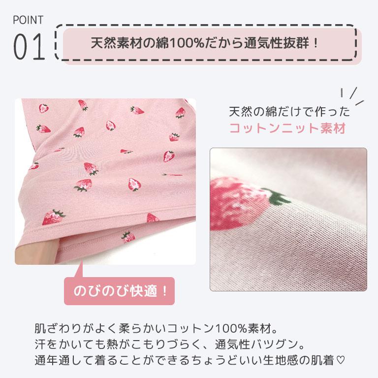 子供 綿100％ 肌着 キッズ タンクトップ 男の子 キャミソール 女の子 インナー コットン 通気性 オールシーズン 返品不可 dk026 |  | 22