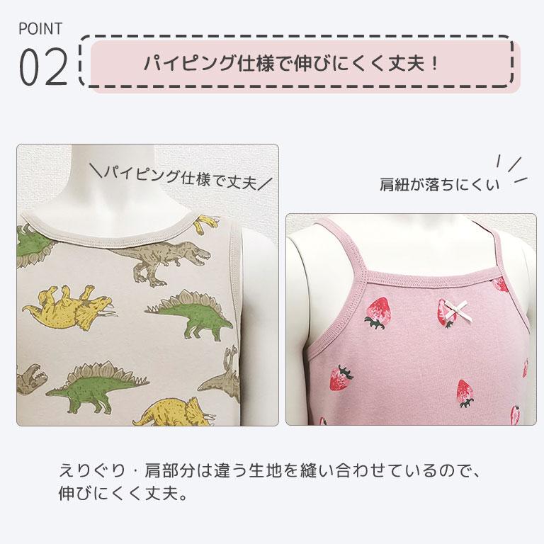 子供 綿100％ 肌着 キッズ タンクトップ 男の子 キャミソール 女の子 インナー コットン 通気性 オールシーズン 返品不可 dk026 |  | 23