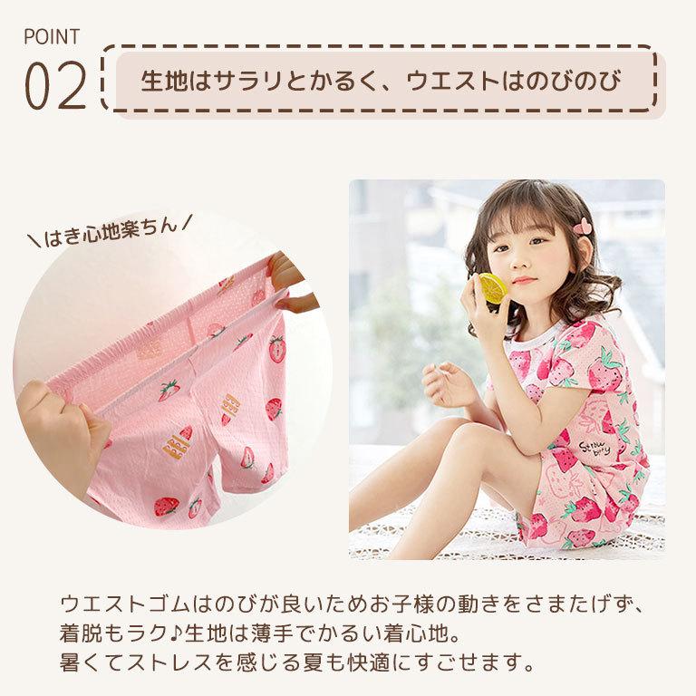 パジャマ キッズ 半袖 おしゃれ 上下セット メッシュ 子供服 子供 女の子 男の子 夏 上下 かわいい 綿 90 100 110 120 130 140 150 dk037 |  | 15