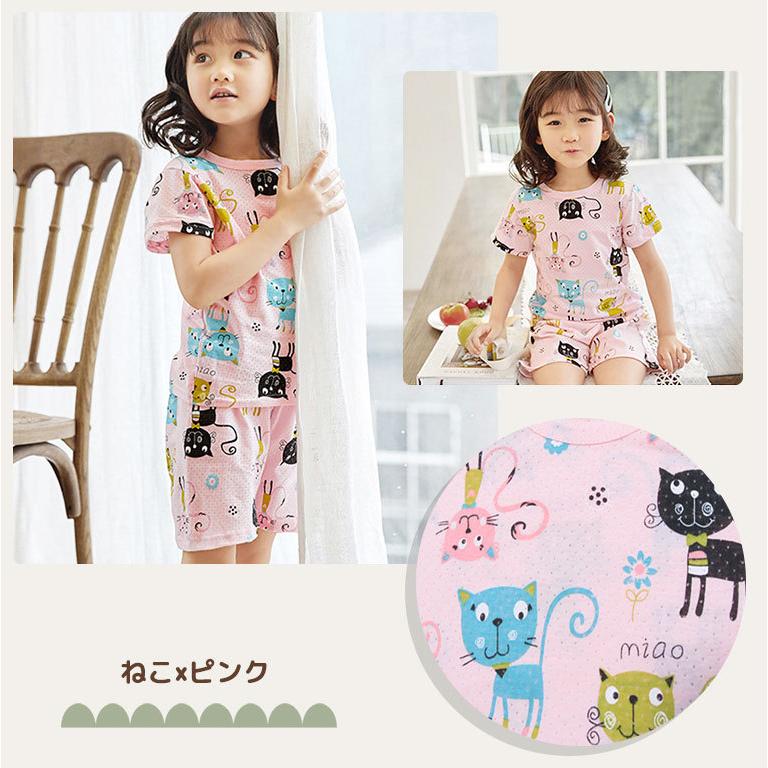 パジャマ キッズ 半袖 おしゃれ 上下セット メッシュ 子供服 子供 女の子 男の子 夏 上下 かわいい 綿 90 100 110 120 130 140 150 dk037 |  | 20