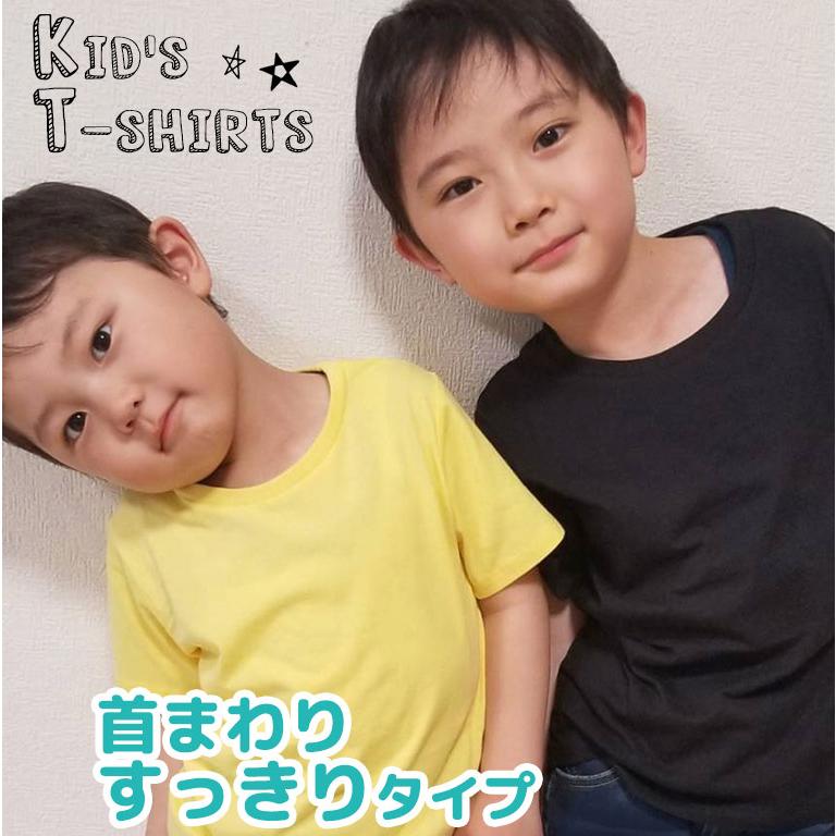 Tシャツ キッズ 半袖 女の子 男の子 細リブタイプ 無地 安い 子供服 3色 トップス かわいい おしゃれ シンプル メール便送料無料 Dk038 Dk038 ディアコロン 通販 Yahoo ショッピング