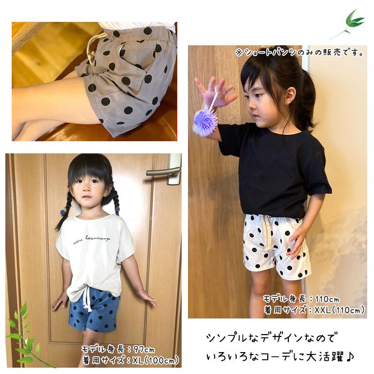 ショートパンツ キッズ 女 女の子 パンツ 子供服 子供 女子 かわいい 半ズボン おしゃれ 可愛い 短パン メール便送料無料 Dk042 Dk042 ディアコロン 通販 Yahoo ショッピング