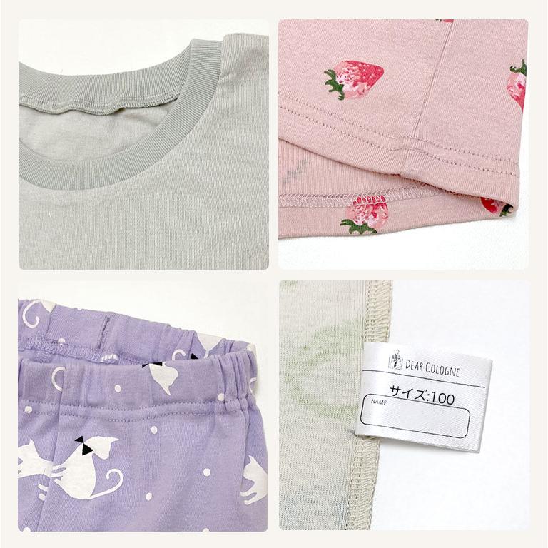 パジャマ キッズ 半袖 綿100% 夏 コットン 上下 セット セットアップ 子供服 通気性 ルームウェア かわいい 部屋着 半ズボン dk076 |  | 20