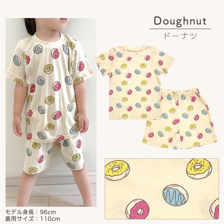 パジャマ キッズ 半袖 綿100% 夏 コットン 上下 セット セットアップ 子供服 通気性 ルームウェア かわいい 部屋着 半ズボン dk076 |  | 23