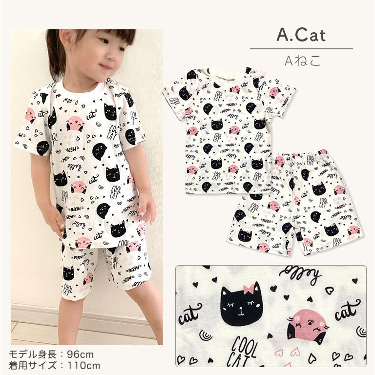 パジャマ キッズ 半袖 綿100% 夏 コットン 上下 セット セットアップ 子供服 通気性 ルームウェア かわいい 部屋着 半ズボン dk076 |  | 24