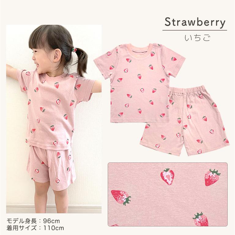 パジャマ キッズ 半袖 綿100% 夏 コットン 上下 セット セットアップ 子供服 通気性 ルームウェア かわいい 部屋着 半ズボン dk076 |  | 26