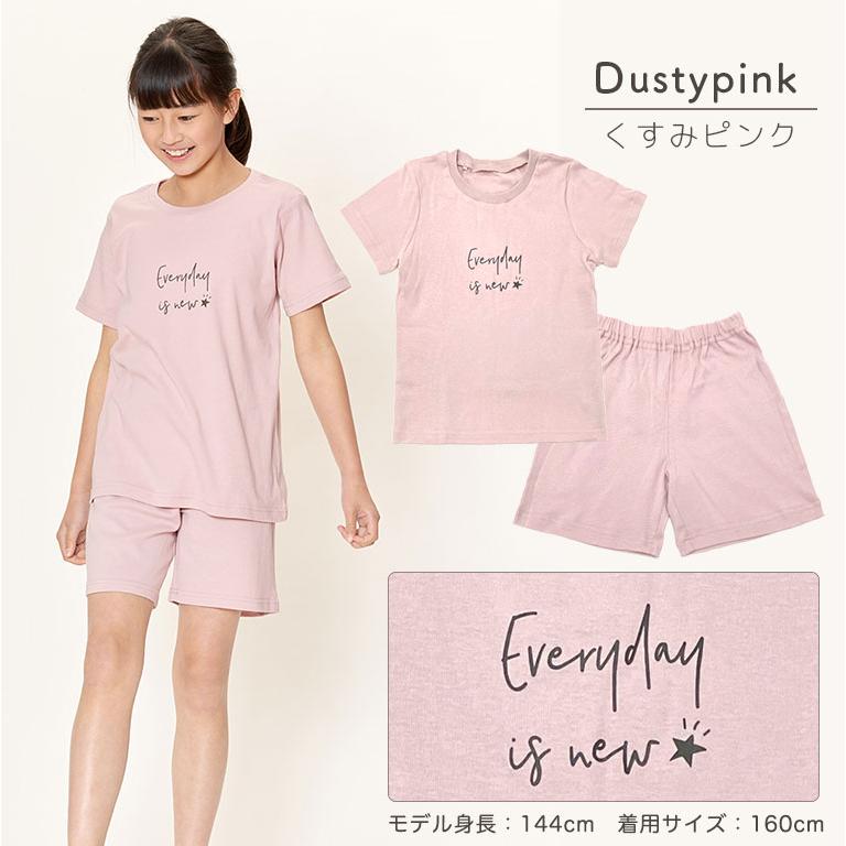 パジャマ キッズ 半袖 綿100% 夏 コットン 上下 セット セットアップ 子供服 通気性 ルームウェア かわいい 部屋着 半ズボン dk076 |  | 28