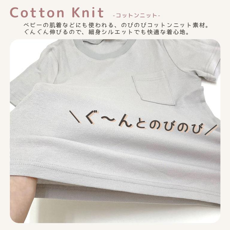 パジャマ キッズ 半袖 綿100% 夏 コットン 上下 セット セットアップ 子供服 通気性 ルームウェア かわいい 部屋着 半ズボン dk076 |  | 16