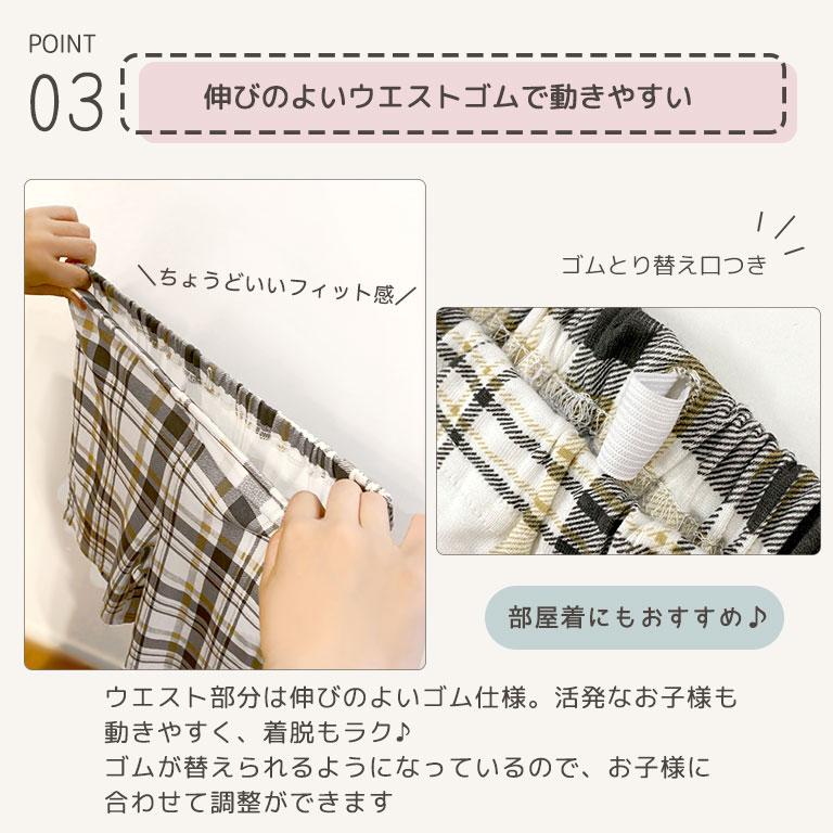 パジャマ キッズ 半袖 綿100% 夏 コットン 上下 セット セットアップ 子供服 通気性 ルームウェア かわいい 部屋着 半ズボン dk076 |  | 18