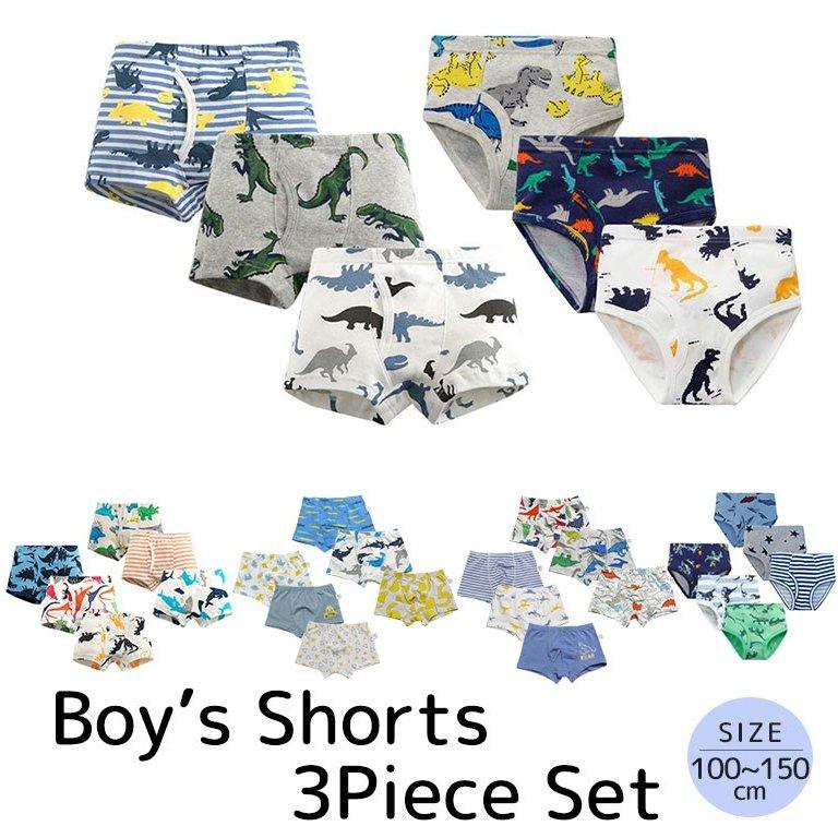 ショーツ キッズ 男の子 3枚セット 下着 ボクサー ブリーフ コットン インナー 綿 パンツ 子供 かわいい おしゃれ 返品不可 dk077 | 