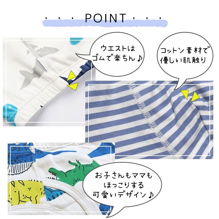 ショーツ キッズ 男の子 3枚セット 下着 ボクサー ブリーフ コットン インナー 綿 パンツ 子供 かわいい おしゃれ 返品不可 dk077 |  | 03