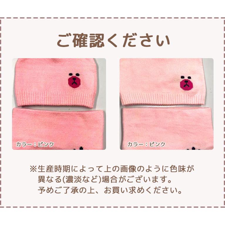 ニット帽子 ベビー 耳付き かわいい くまさん 男の子 女の子 ネックウォーマー あったか あかちゃん 秋冬 メール便送料無料 Dn011 Dn011 ディアコロン 通販 Yahoo ショッピング