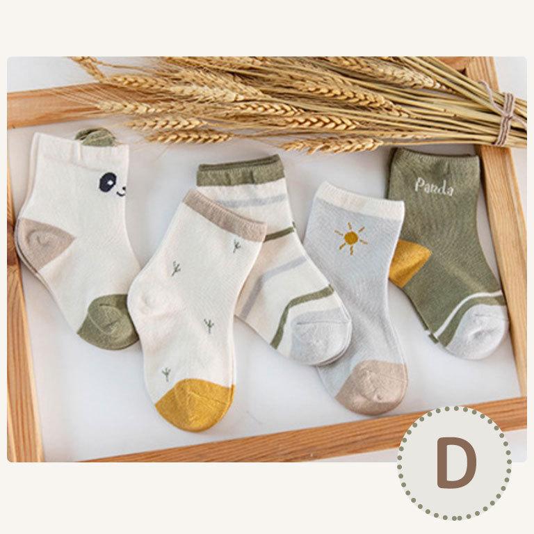 靴下 キッズ 女の子 男の子 可愛い 5足組 ソックス アニマル柄 幼稚園 保育園 プチプラ 13cm〜16cm対応 ds031 |  | 15