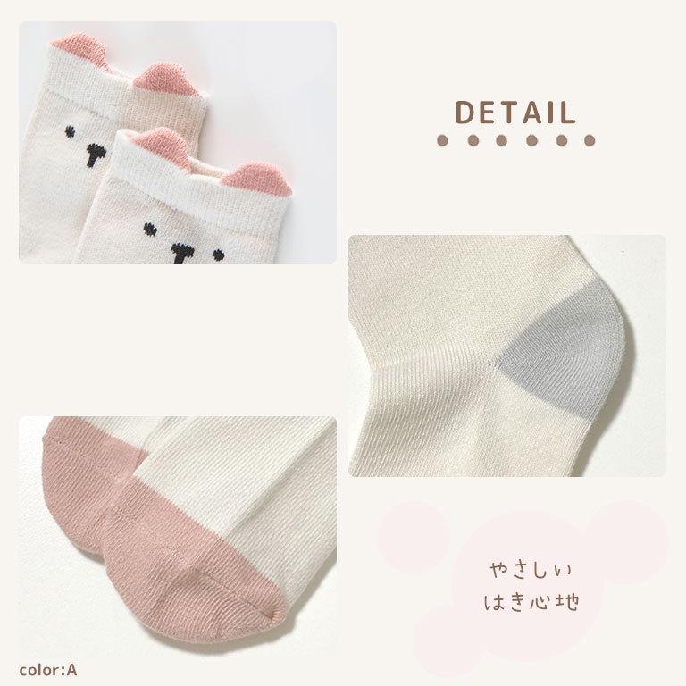 靴下 キッズ 女の子 男の子 可愛い 5足組 ソックス アニマル柄 幼稚園 保育園 プチプラ 13cm〜16cm対応 ds031 |  | 07