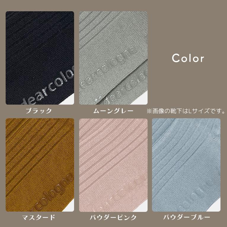 【1足99円！クーポン☆5足購入で利用可】 靴下 キッズ レディース おしゃれ ソックス くつ下 クルー丈 無地 綿 コットン オールシーズン 13〜24cm対応 ds032 |  | 20