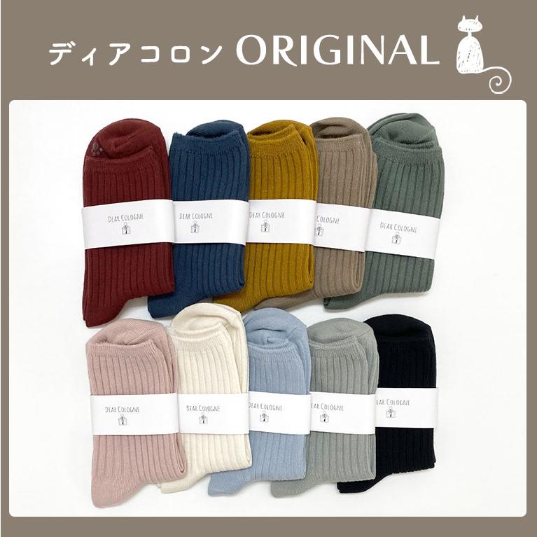 【1足99円！クーポン☆5足購入で利用可】 靴下 キッズ レディース おしゃれ ソックス くつ下 クルー丈 無地 綿 コットン オールシーズン 13〜24cm対応 ds032 |  | 11