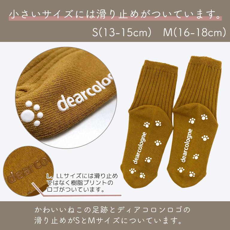 【1足99円！クーポン☆5足購入で利用可】 靴下 キッズ レディース おしゃれ ソックス くつ下 クルー丈 無地 綿 コットン オールシーズン 13〜24cm対応 ds032 |  | 15