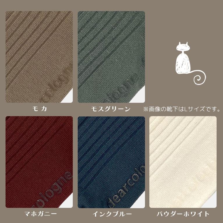 靴下 キッズ 5足組 セット レディース ソックス リブソックス くつ下 丈夫 リブ シンプル おしゃれ 無地 クルー丈 男の子 女の子 綿 返品不可 ds032set5 |  | 19