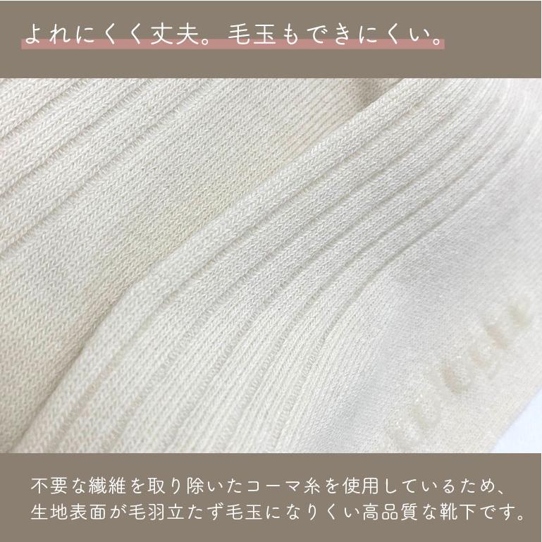 靴下 キッズ 5足組 セット レディース ソックス リブソックス くつ下 丈夫 リブ シンプル おしゃれ 無地 クルー丈 男の子 女の子 綿 返品不可 ds032set5 |  | 14