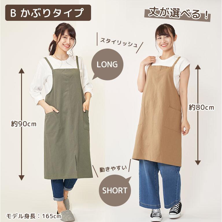 エプロン おしゃれ ロング丈 綿100% 母の日 2タイプ ワンピース かぶり