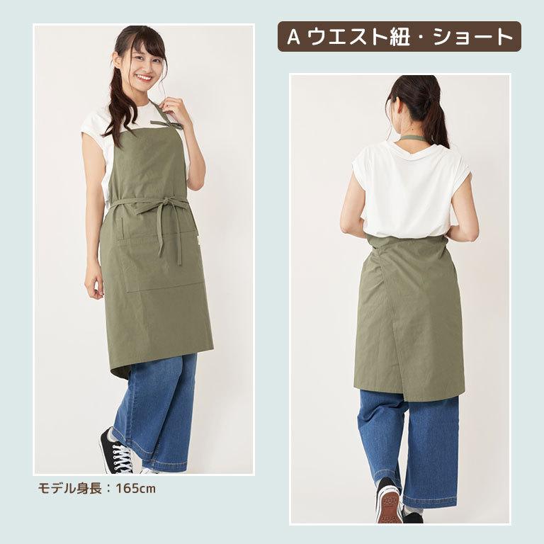エプロン おしゃれ ロング丈 綿100% 母の日 2タイプ ワンピース かぶり
