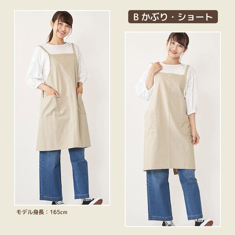 キャピタル / コットンリネン オーロラエプロンパンツ ロング丈 キャピタル / コットンリネン オーロラエプロンパンツ ロング丈