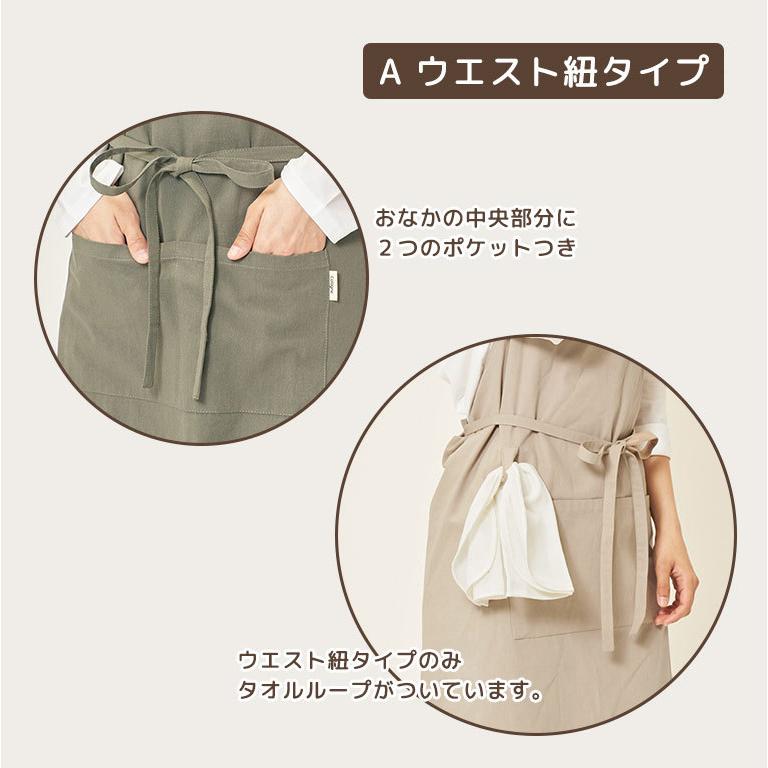 エプロン おしゃれ ロング丈 綿100% 母の日 2タイプ ワンピース かぶり