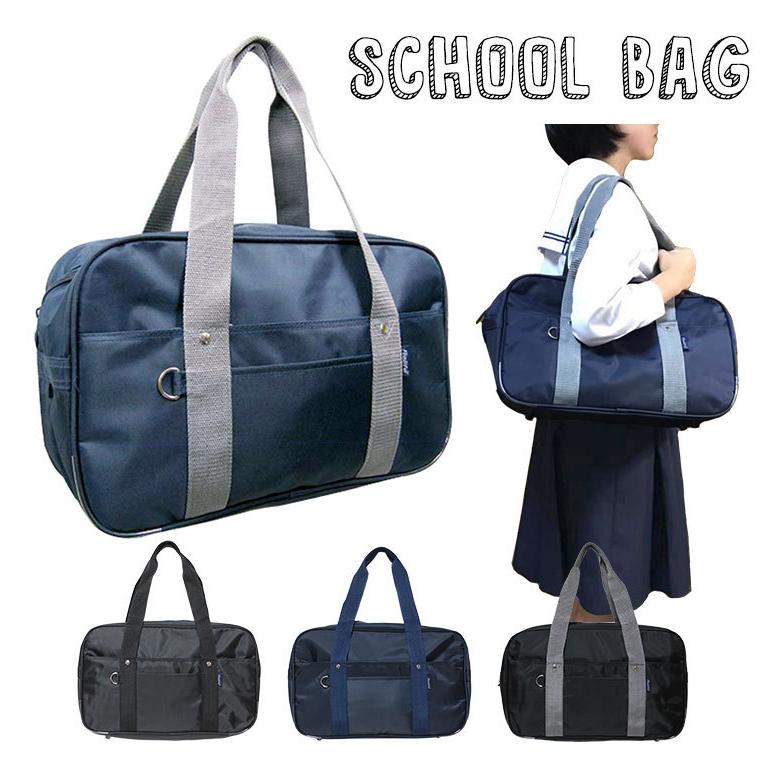 送料無料 スクールバッグ 女子高生 通学 高校生 中学生 小学生 ナイロン サブバッグ Dz077 Dz077 ディアコロン 通販 Yahoo ショッピング