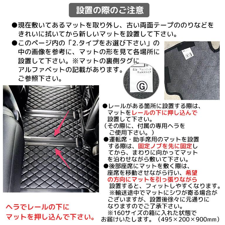 アルファード フロアマット 40系 30系 20系 10系 フルセット ヴェルファイア 7人 8人 防水 新型 ハイグレード カーマット ラグマット 高級 PVC 分割型 dz097｜dearcologne｜19