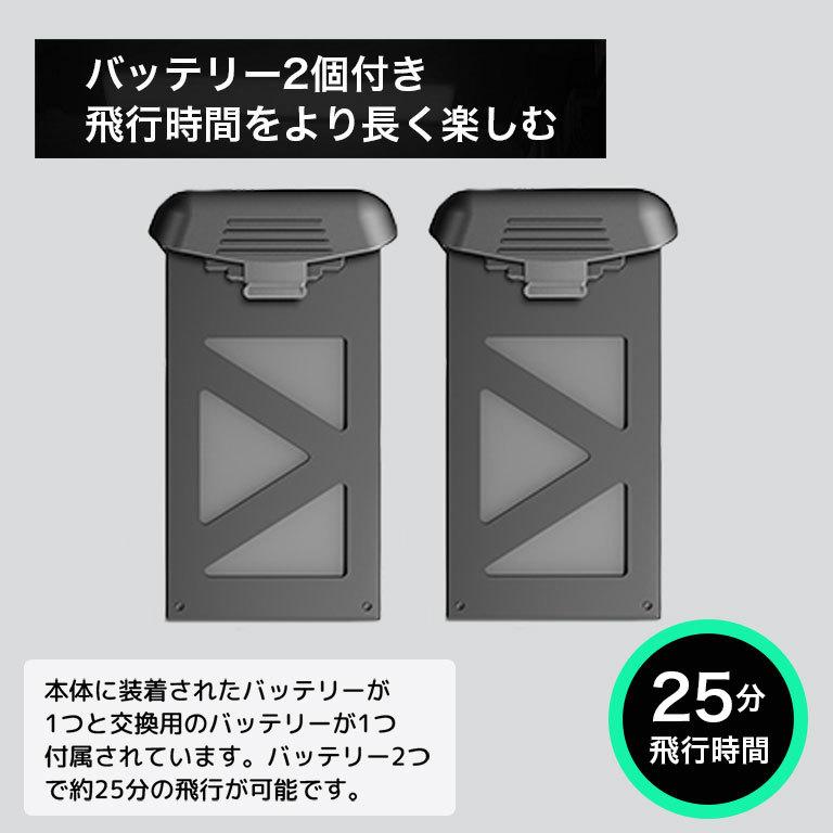 ドローン GPS搭載 初心者 セット 200g未満 収納ケース付き カメラ付き