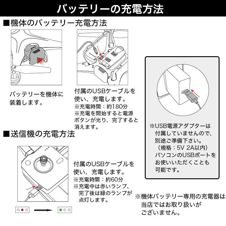 ドローン GPS搭載 初心者 セット 200g未満 収納ケース付き カメラ付き